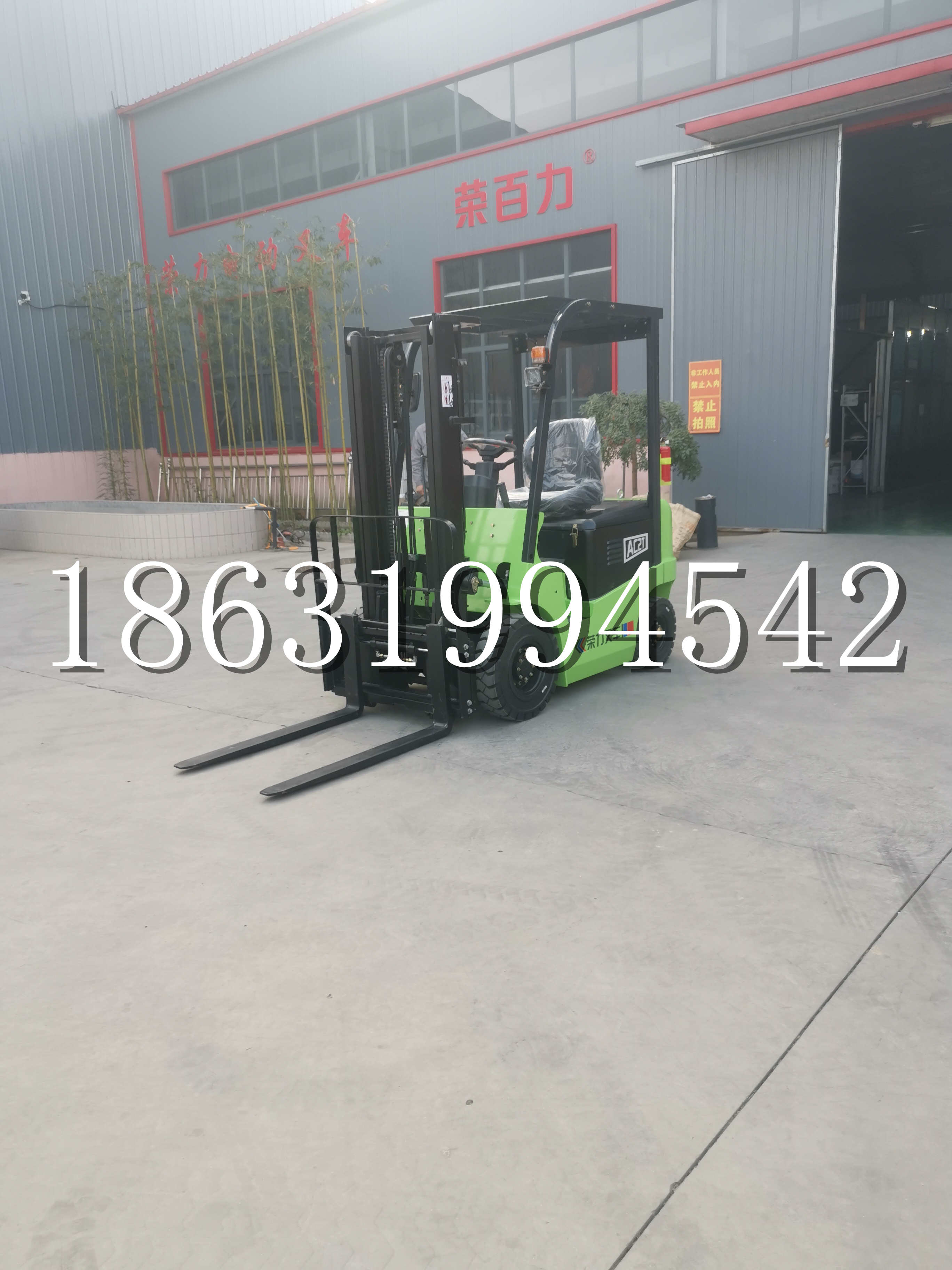 南沙区优程2.5吨站驾式全电动液压搬运车3吨电动叉车锂电池托盘铲车地牛